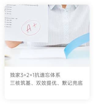 选择鸣蔚教育的理由 4