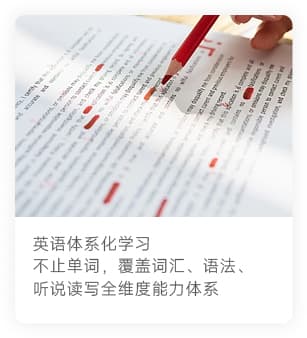 选择鸣蔚教育的理由 5