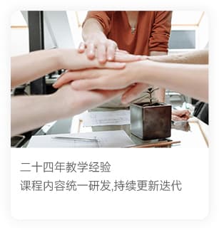 选择鸣蔚教育的理由 6