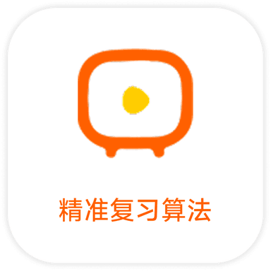 核心技术2