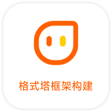 核心技术5