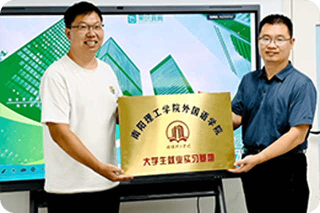 院校合作 7