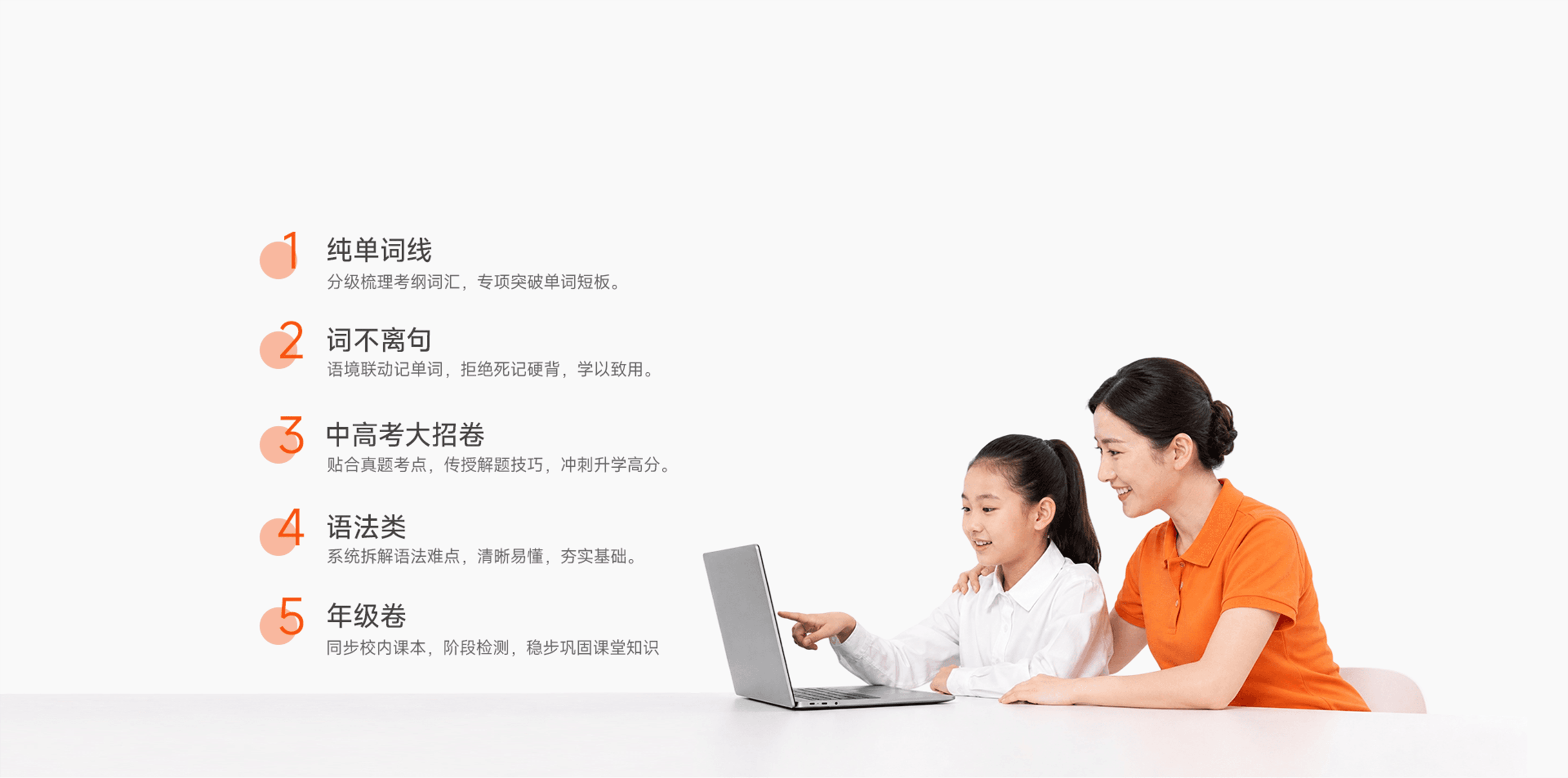 五类规划