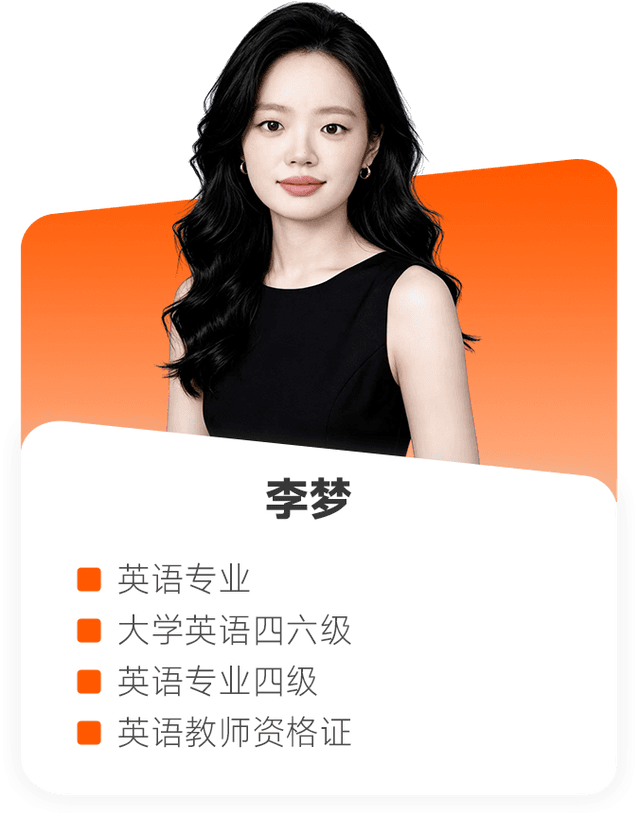 专业团队 2