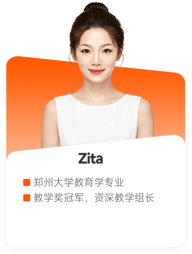 专业团队 3