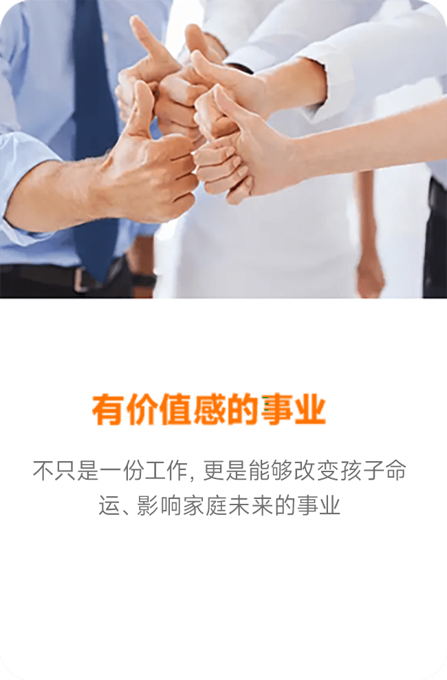 加入我们,你将获得 04