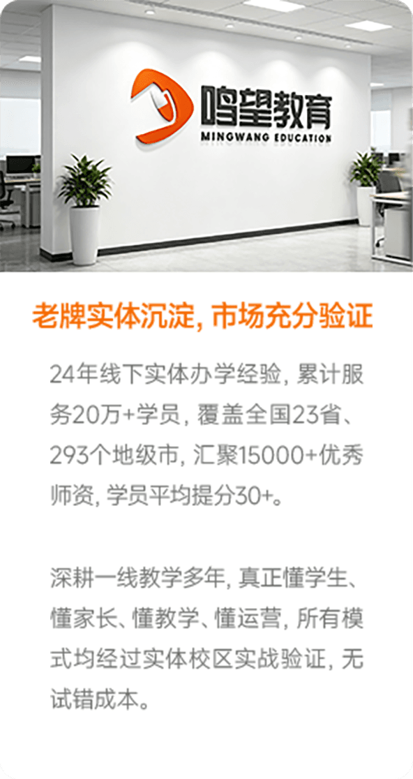 品牌优势1