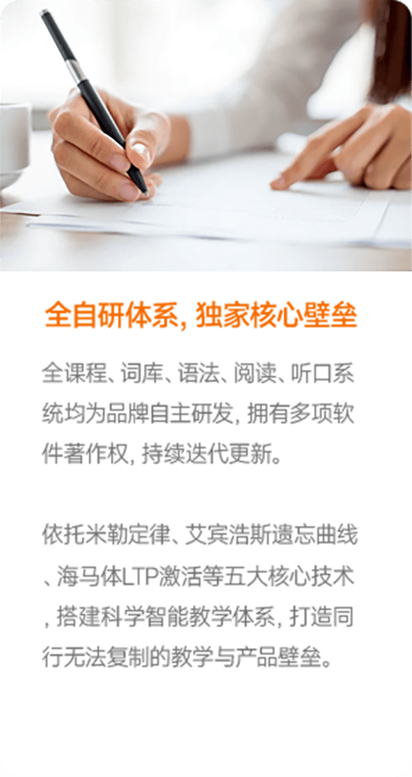 品牌优势2