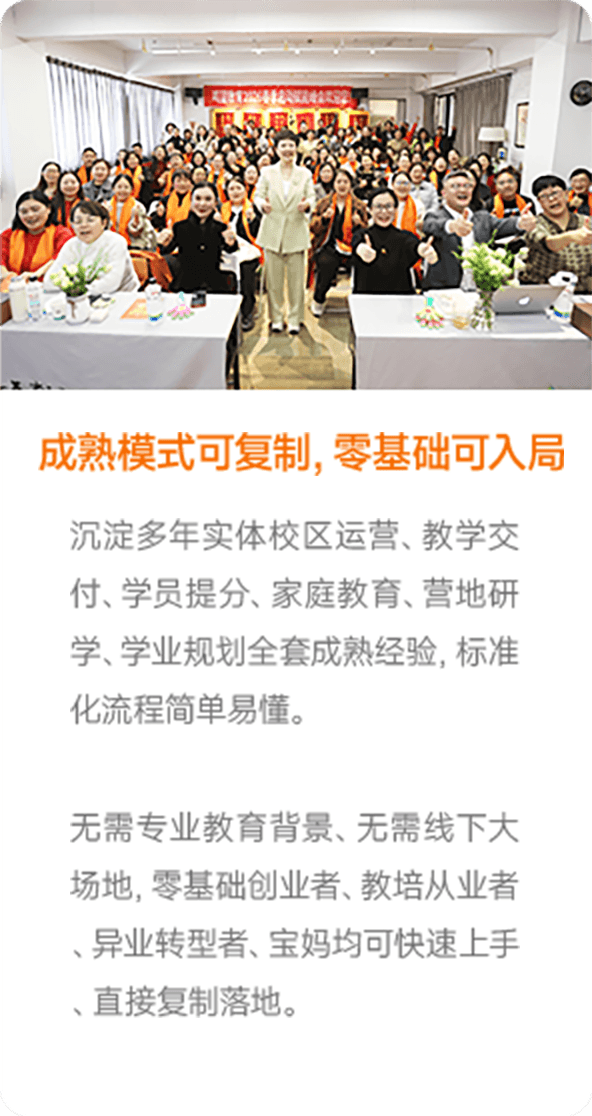 品牌优势4