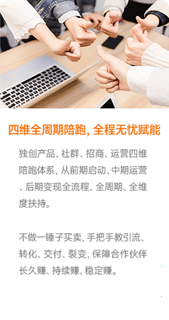品牌优势5