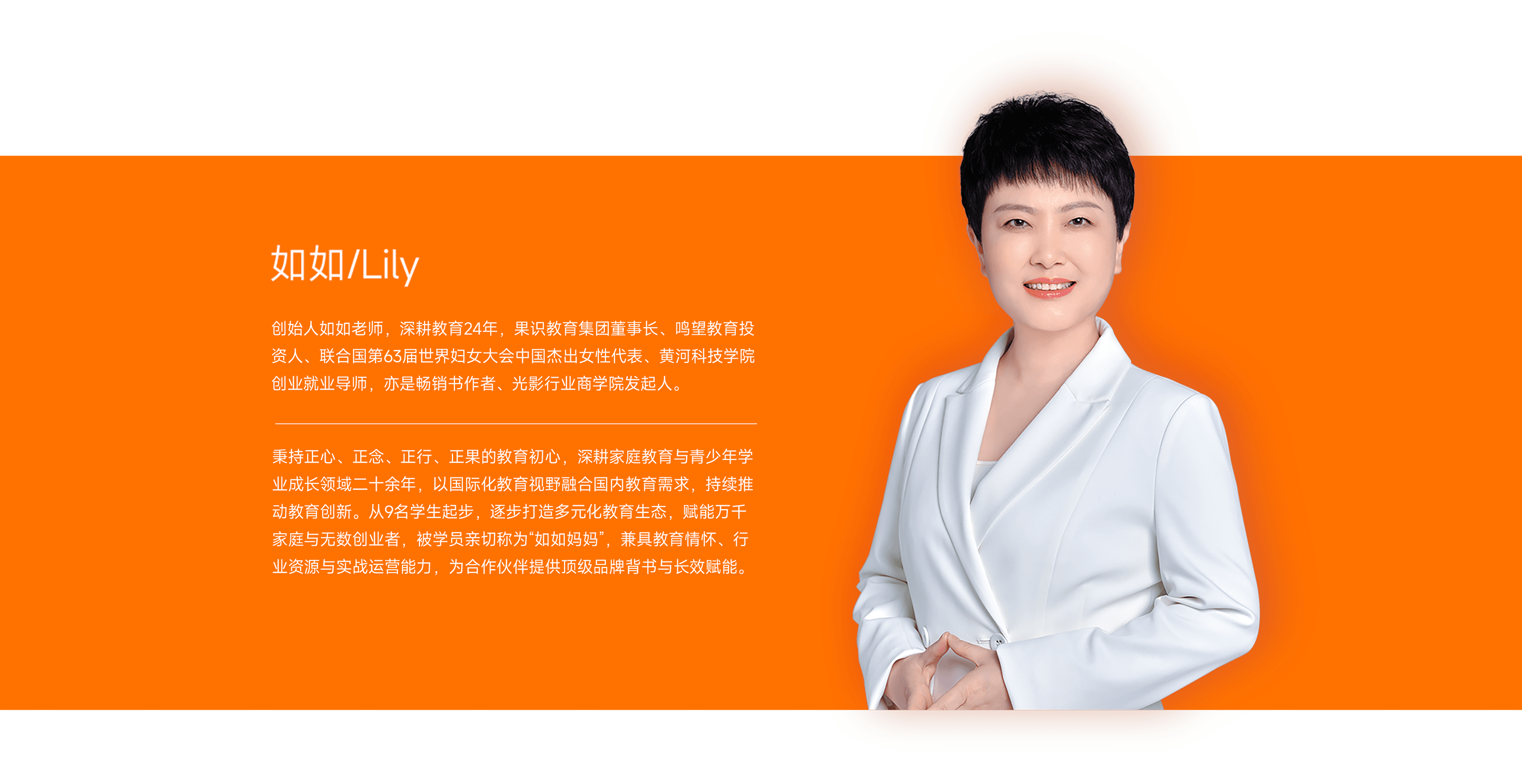 创始人实力