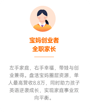 真实加盟案例3